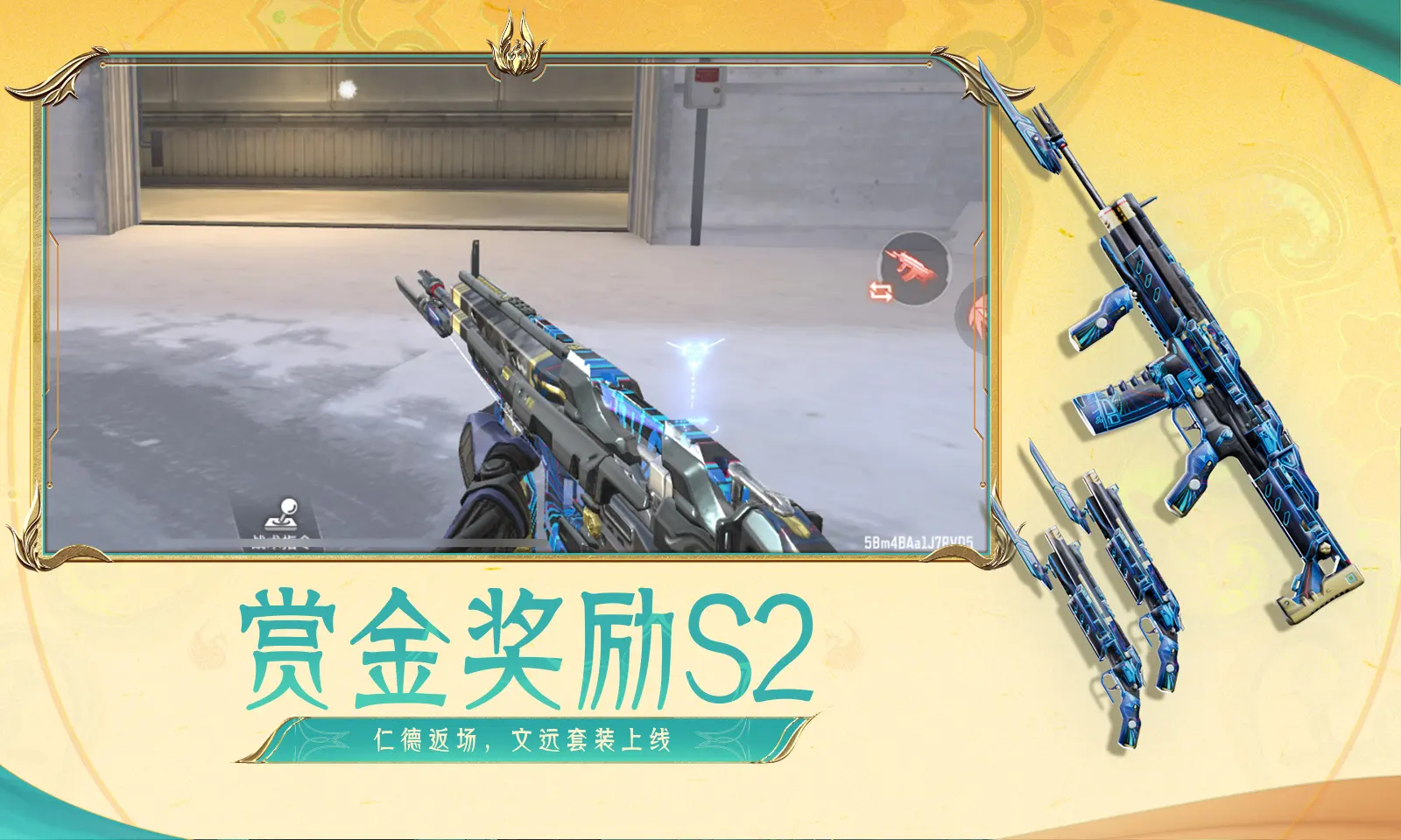 歌手首发阵容