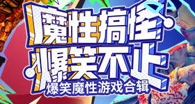 王濛谈一人公司